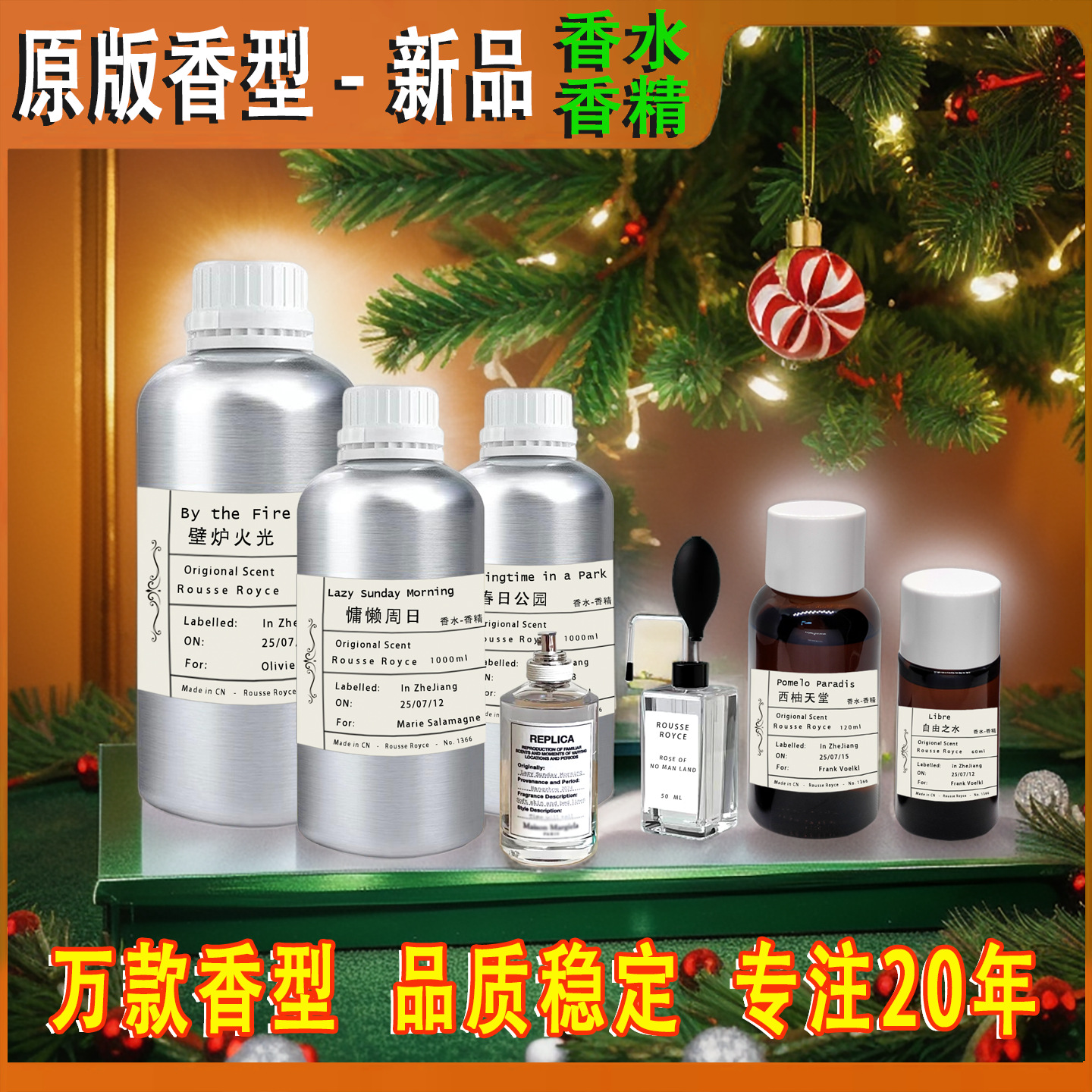 慵懒周日壁炉火光启航鲜花市场咖啡小憇春日公园抹茶冥想香水香精