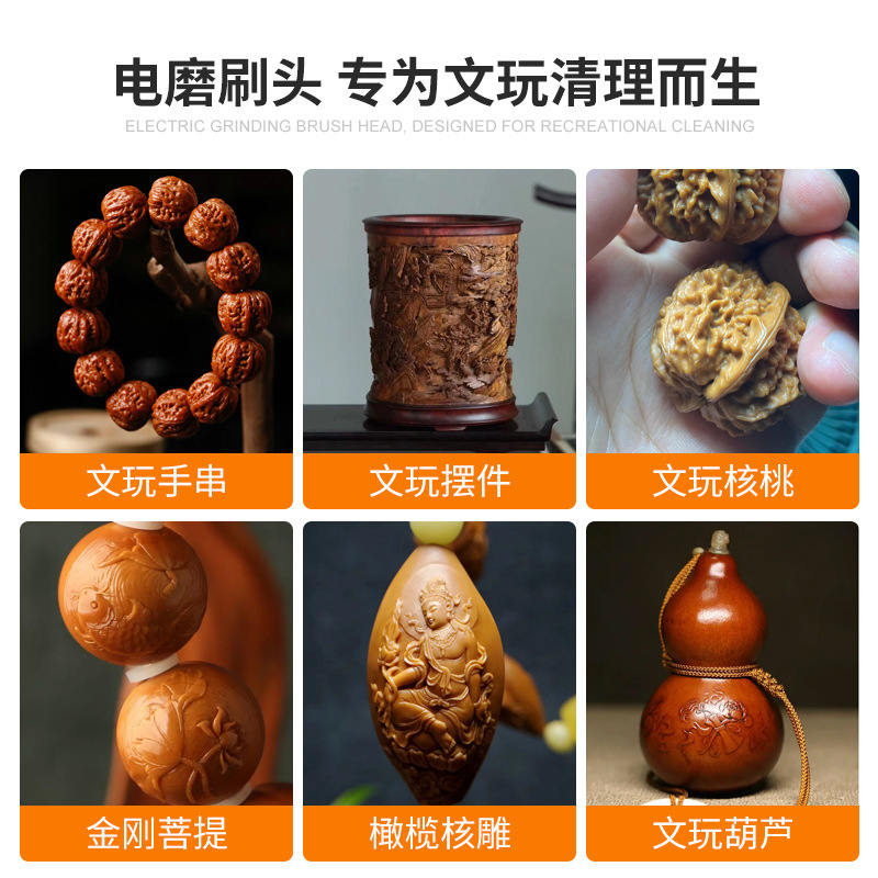 Taladro eléctrico amoladora eléctrica cepillo eléctrico wenwan tamaño de la cabeza diamante bodhi nogal nano limpieza pulido cepillo de cerdas duras