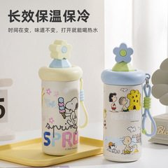 花朵水杯保温杯女生高颜值吸管杯子2025新款便携大容量女士咖啡杯