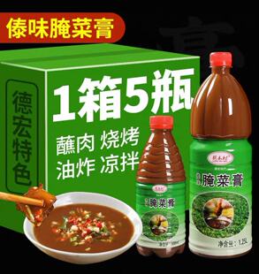 ��ζ��˸���ϵº��خa1.25L�����{ζƷ����պ��պˮ��˸��{��