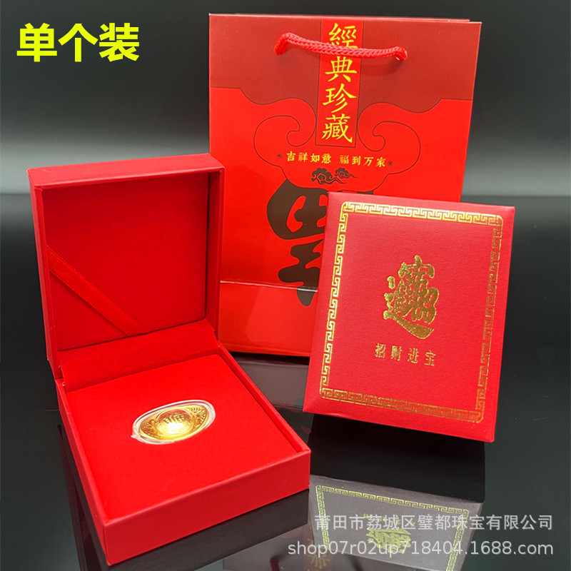 2026 Year Of The Horse Gold Foil Gold Ingot Ornament Three-Dimensional Gold Fortune And Treasure Five Blessings Ingot Collection And Gift