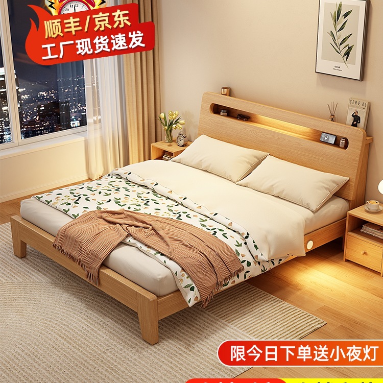 Solid Wood Bed Simple Modern Double Bed Frame 1.5m Economical Factory Direct Sale 1.2 Single Bed Rental Home Use