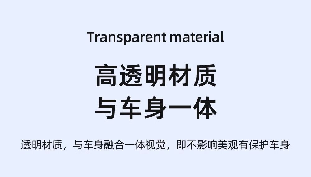 Extended Version of Car Door Anti-Collision Strip, Complete Collection of Automotive Supplies, Door Edge Anti-Collision and Scratch Silicone Protection Artifact Car Sticker