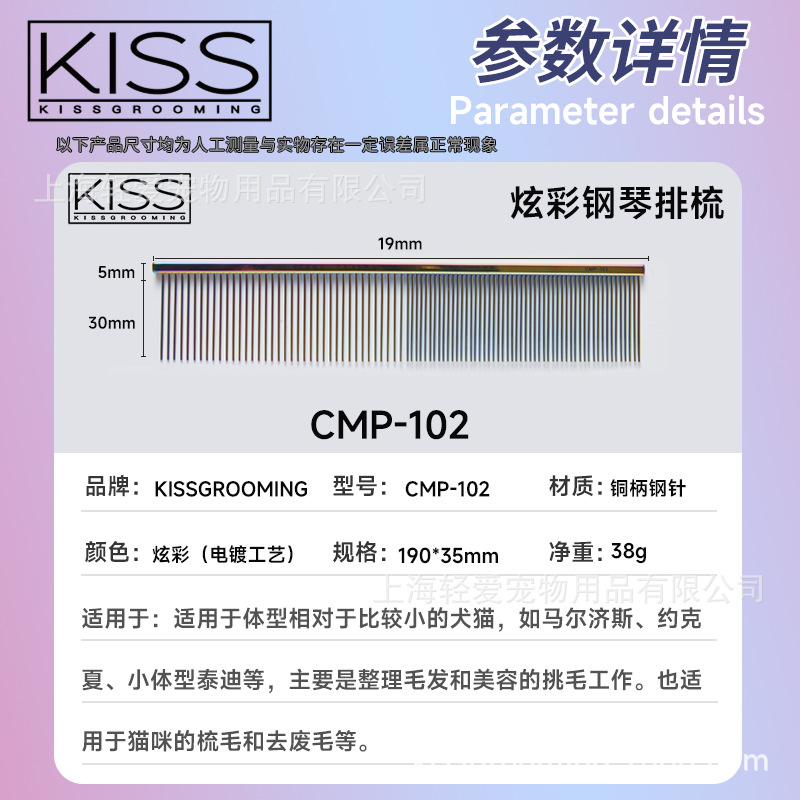 CMP-102