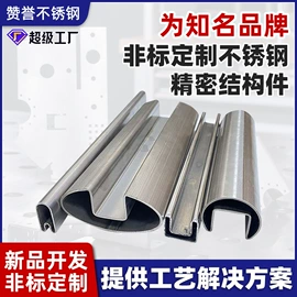不锈钢圆管;不锈钢方管;不锈钢异型管