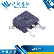 ԭװ AOD210 D210 70A/30V TO-252 N���� MOS�ܳ�ЧӦ��оƬ ����
