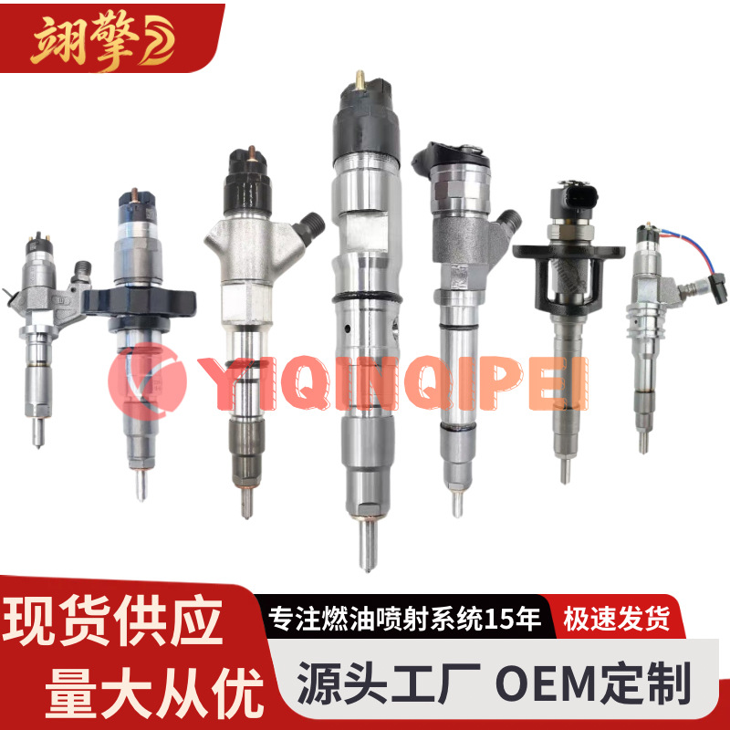 EJBR01801A injector assembly 8200365186 high-quality supply EJBR01801Z