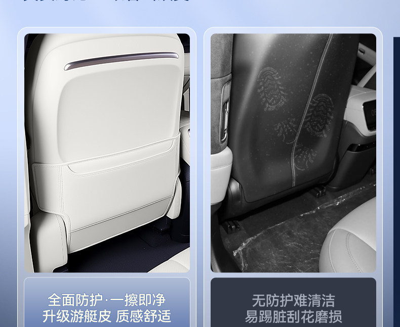 Suitable for Seal 08 seat anti-kick pads, 26 models of BYD rear seat backrest protection pads, complete collection of modification accessories