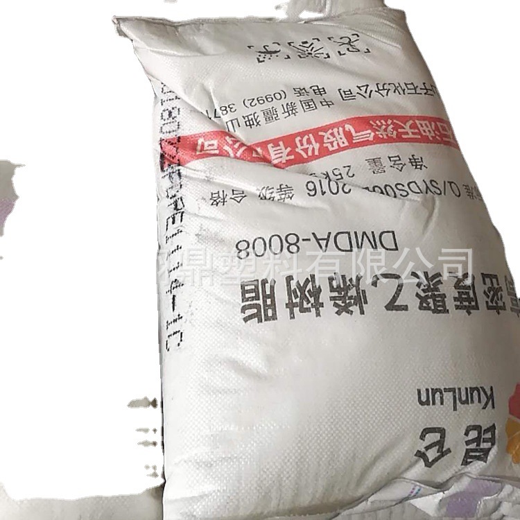 HDPE 独山子石化 8008H 高刚性 高强度 包装 塑料容器 箱 注塑