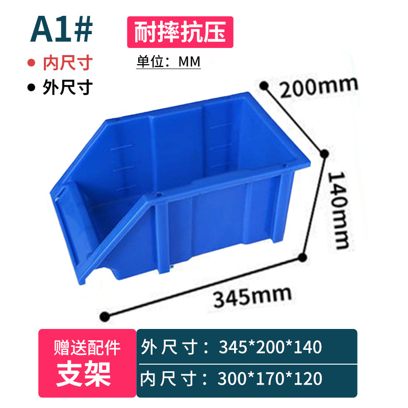 組合せ式部品箱棚斜口分類部品箱組合せ式材料箱部品箱プラスチック箱ねじ箱