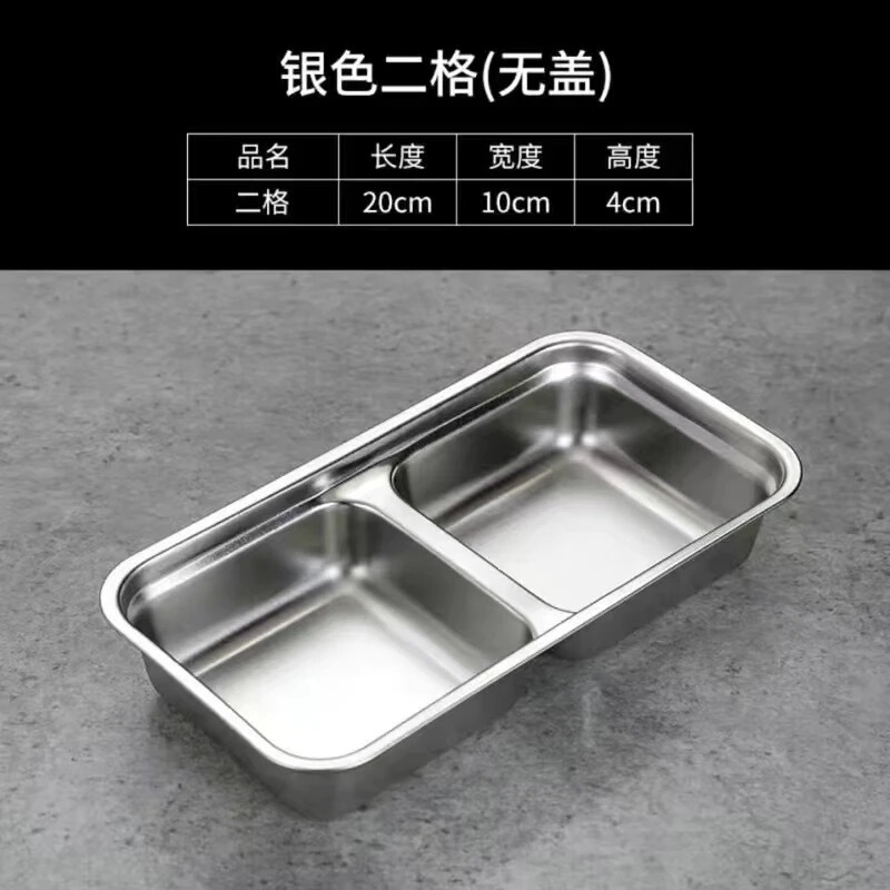 304ステンレス製鮮度保持ボックス、蓋付き弁当箱、スナックボックス、仕切り付きソース皿、冷蔵庫密封保存ボックス、弁当箱|undefined