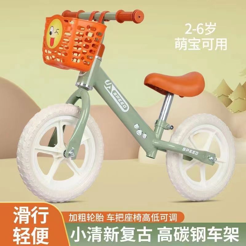 High Carbon Steel Balance Bike Scooter Seat Handlebar Adjustable Cute Version for Children Aged 2-6, Wholesale Direct Sales with Free Shipping