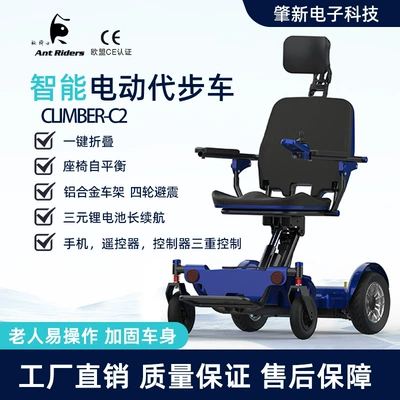 Automatic Folding Seat, Self-Balancing Electric Scooter for the Elderly, High-End Model, Factory Shipped, Foldable and Portable