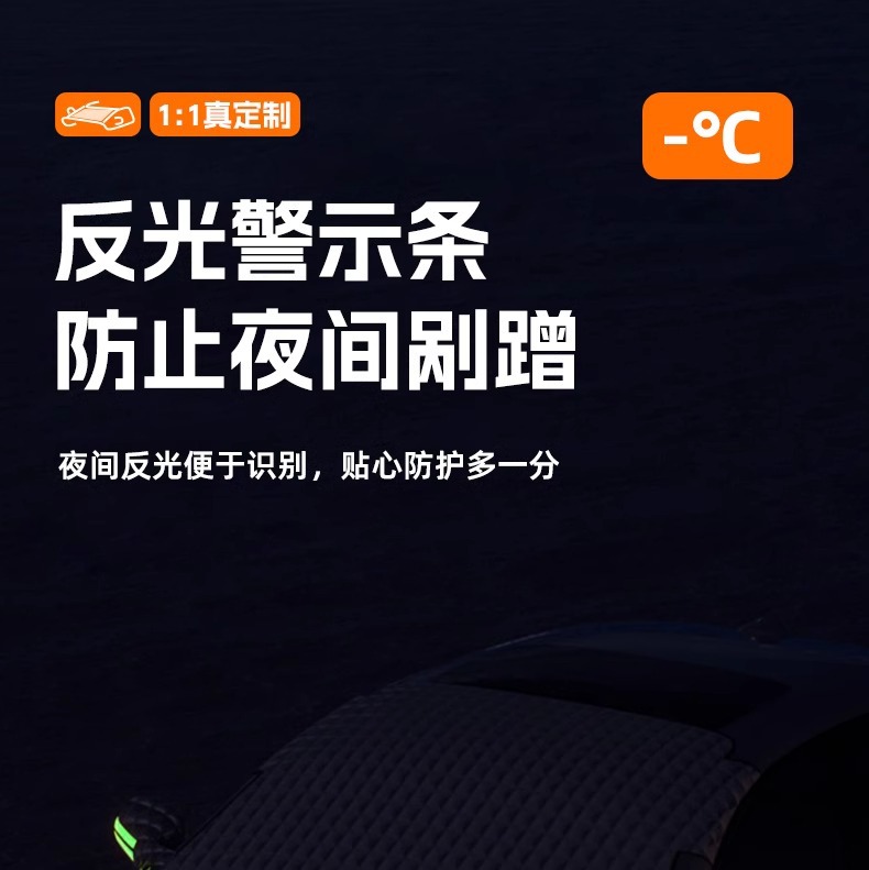 Car Clothes Car Cover Half-body Winter Thickened Car Snow Cover Universal Four Seasons Oxford Cloth Half Cover Winter Anti-freeze Anti-snow