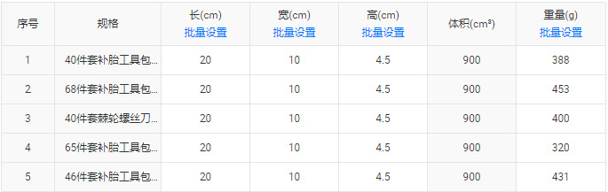 Car and electric vehicle vacuum tire repair rubber nails quick tire repair tool set Tire Repair Rubber