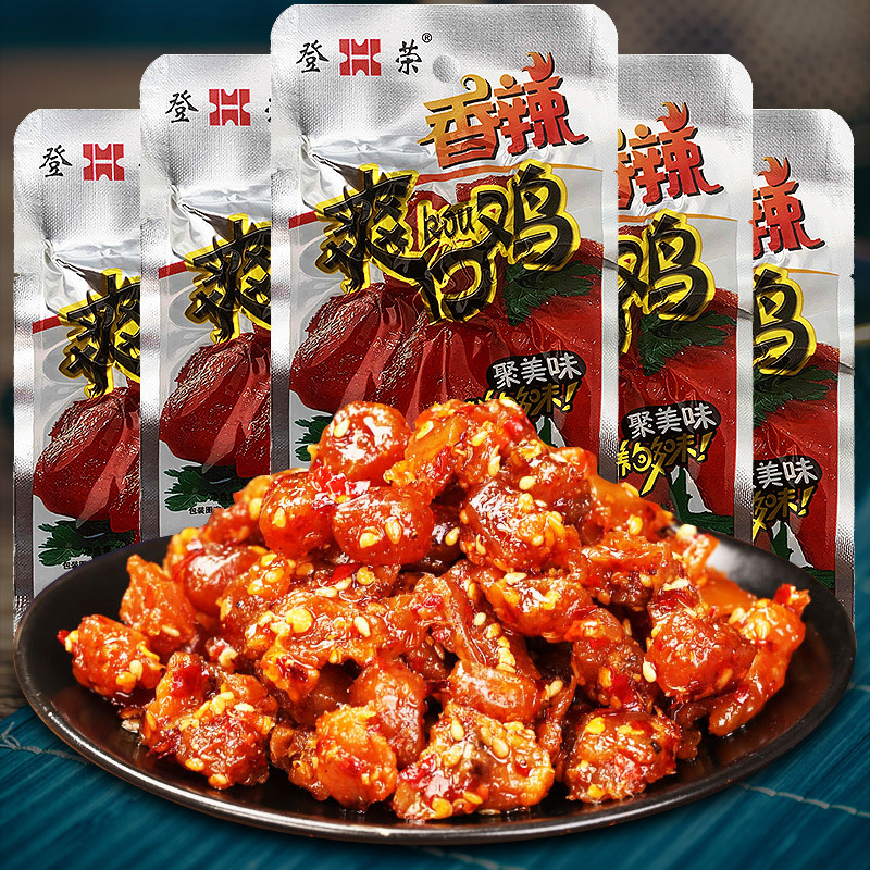 Deng Rong Fragrant and Spicy Chicken 23g Hot Chicken Dices Hot Pot Chicken Spicy Flavor Chongqing Specialty Snack