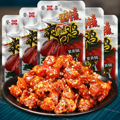 Deng Rong Fragrant and Spicy Chicken 23g Hot Chicken Dices Hot Pot Chicken Spicy Flavor Chongqing Specialty Snack