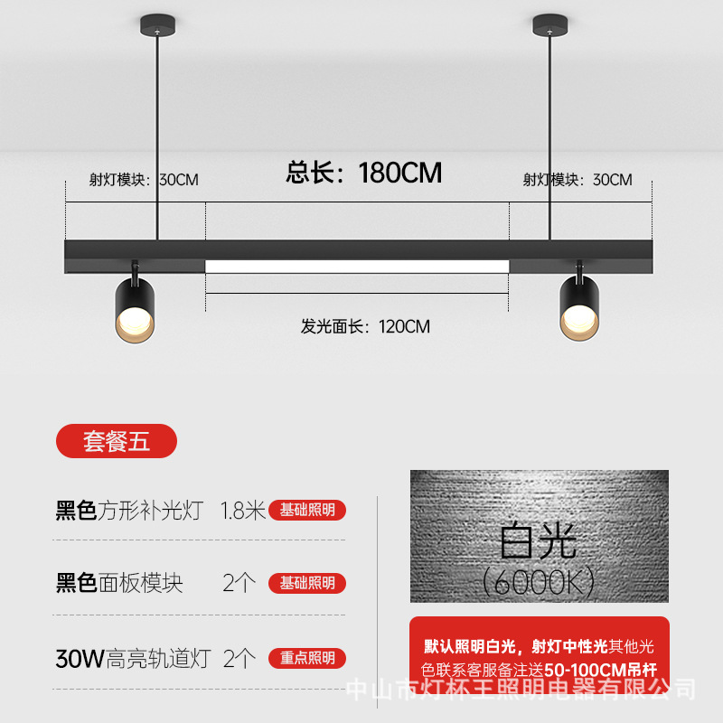Tienda de pista comercial Spotlight Led Showroom Spotlight tienda de ropa Supermercado Gym Spotlight Office