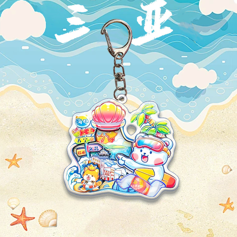 海南三亜文化創造アクリルキーホルダーバッグペンダントかわいい記念ギフト周辺機器|undefined