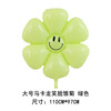 Balloon solar-powered, children's cartoon decorations, sunflower, Birthday gift