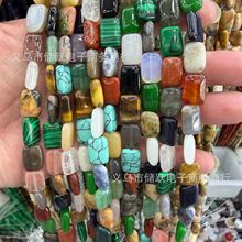 10*14��Ȼʯ�L����ɢ�黢��ˮ�����Ʒ���K��diy�Ʒ����������l