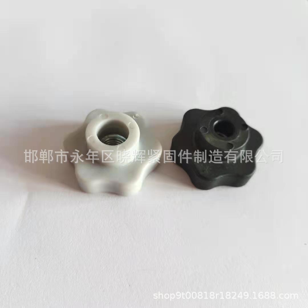 Plum blossom Rubber head Nut Plum blossom Handle Nut Rubber head Nut Copper core Nut M5-M14