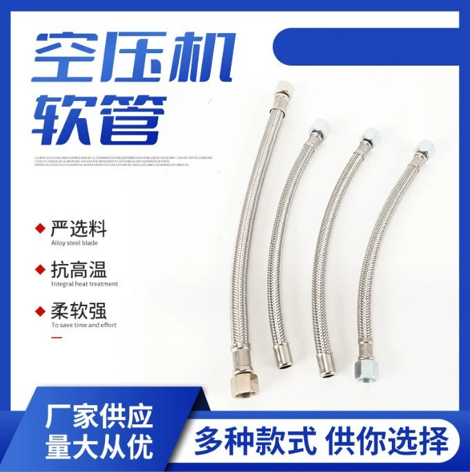 Небольшой воздушный насос прямая линия безмасляный бесшумный воздушный компрессор Аксессуары односторонний клапан колено Соединительная труба алюминиевая труба шланг стальная проволока