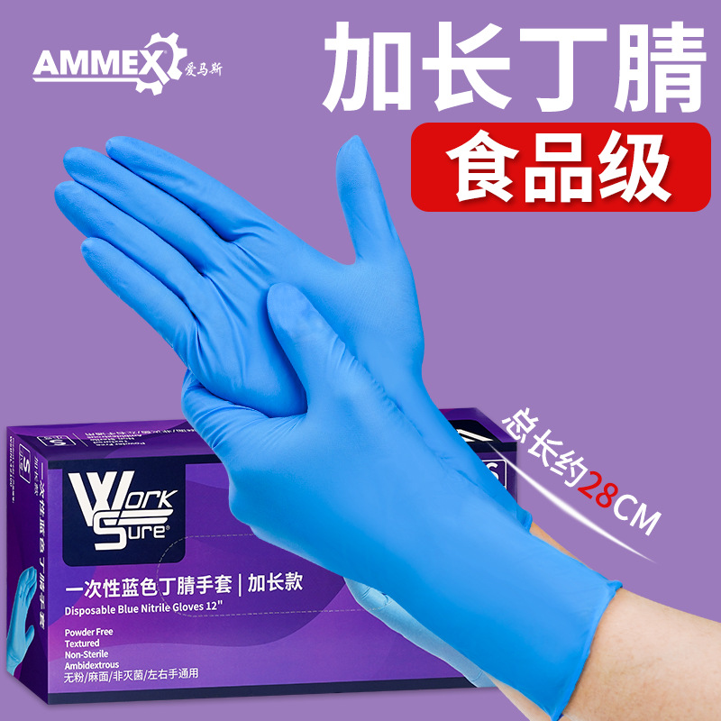 Al por mayor AMAS guantes de nitrilo desechables alargar 12 pulgadas de grado alimenticio horneado impermeable a prueba de aceite para el hogar