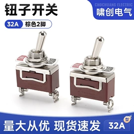 钮子开关;按钮开关;电源系统配件