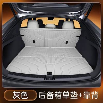 Mat Supplies, Trunk Mat - gray-tpe-trunk-single-pad-backrest-no-specifications