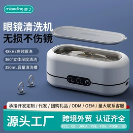 蒸汽清洁机;喂养餐具;电子陶瓷材料