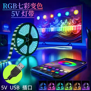 LED-лента 5V 5050 RGB в капле USB и Bluetooth для фона на стену