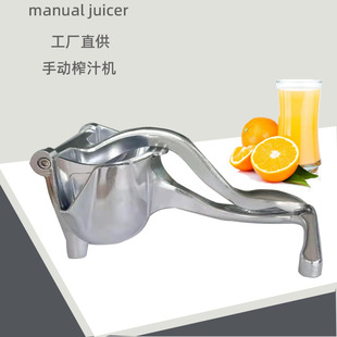 Ручная соковыжималка пятно оптового алюминиевого сплава фрукты прессы соковыжималка для лимона апельсинового сока