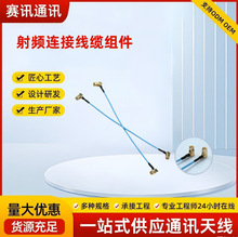SMPSMC�������������������RG316��Ƶ����������SMA/SMB������