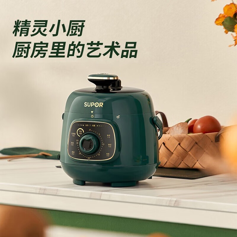 Supor 電気圧力鍋 1～3人用 1.8リットル 電気圧力鍋 炊飯器 スープ鍋 蓋付き鍋 電気鍋 スマート|undefined