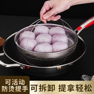 Multifunctional Round Steamer Rack Universal Round Steaming Basket Steamer Steaming Grid for Steaming Glutinous Rice