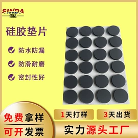 辅助包装材料;胶垫;密封条