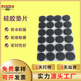 网格硅胶防滑垫 背胶自粘家具脚垫 降噪防滑硅胶垫片
