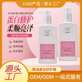 洗发水;沐浴液沐浴露;护发素