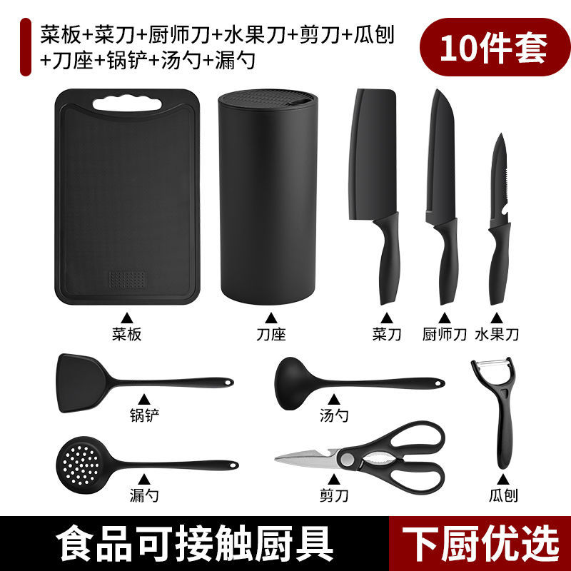 60 ° 위 -18cm-검은고래 6종세트 + 주방용품 3종세트 + 곰팡이 방지 도마 [10종세트]