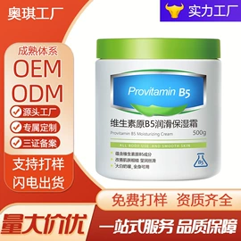 洗发水;贴片面膜;面霜