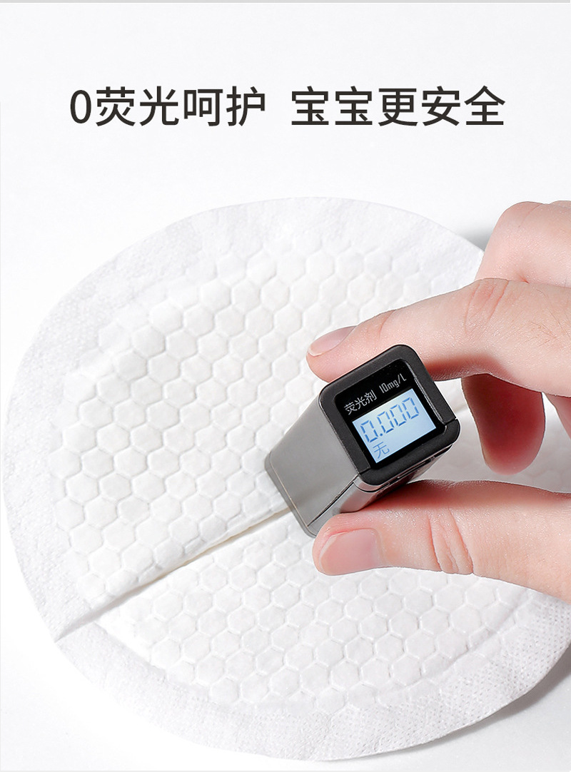 防溢乳垫切片_07.jpg