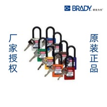 ����brady��ȫ������������  1.5"(3.8���룩 123324��ɫ123325