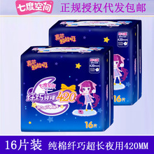 �߶ȿ��g�����l�����������Lҹ�ð��ĳ���˯420mm*16Ƭ�����S�C�l