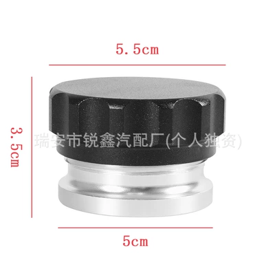 Universal engine fuel tank cap Tank cap - 15inch