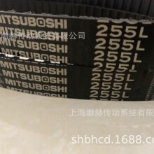 日本三之星MITSUBOSHI同步带360L 367L 375L 382L 390L 394L 398L