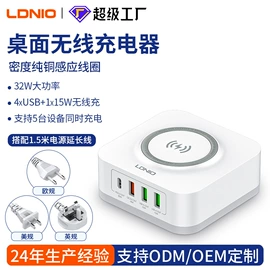 接线插座;手机充电器;手机数据线