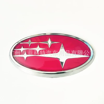 Suitable for Subaru Car Series Car logo