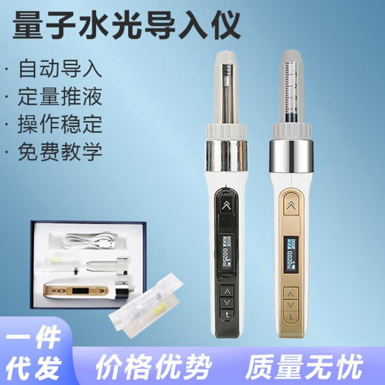 3D Quantum Instrument Cell Filling Beauty Introduction Device Tear Trough Removal Nasolabial Folds Hydrating Needle Anti-Aging