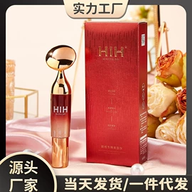 面霜;液态精华;化妆水爽肤水